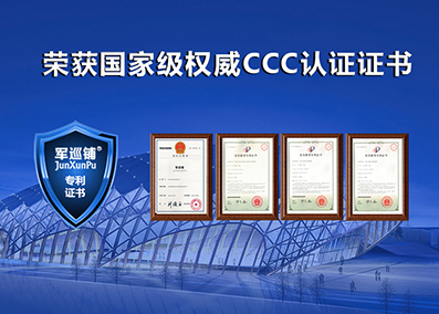 长征娱乐
资质齐全