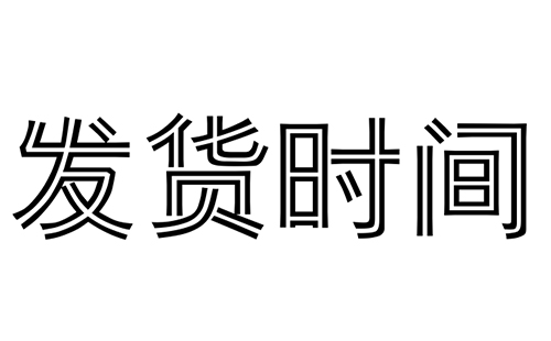 长征娱乐
消防水炮