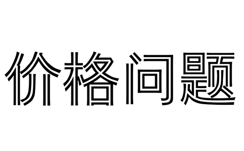 长征娱乐
消防水炮