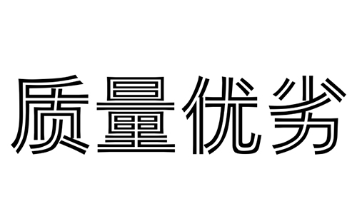 长征娱乐
消防水炮