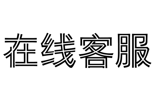 长征娱乐
消防水炮