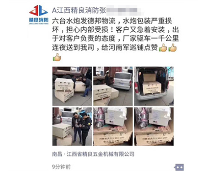千里送货南昌，长征娱乐
厂家获客户点赞