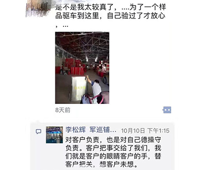 长征娱乐
为客户把关，想客户未想