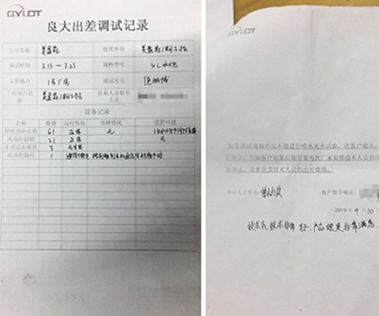 六安市美盈森集团评价长征娱乐
消防水炮效果好