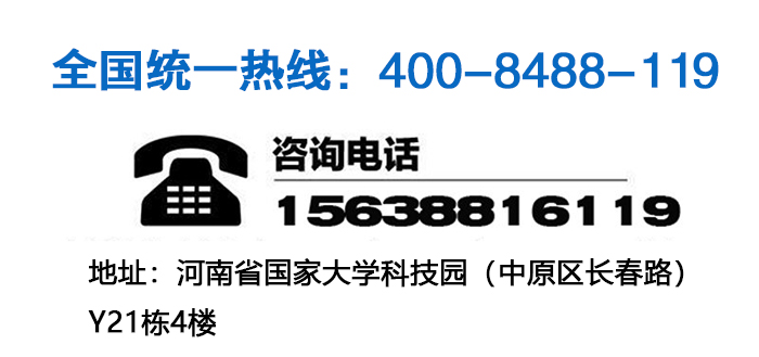 河南长征娱乐空间消防科技有限公司联系方式